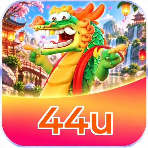 44u Logo